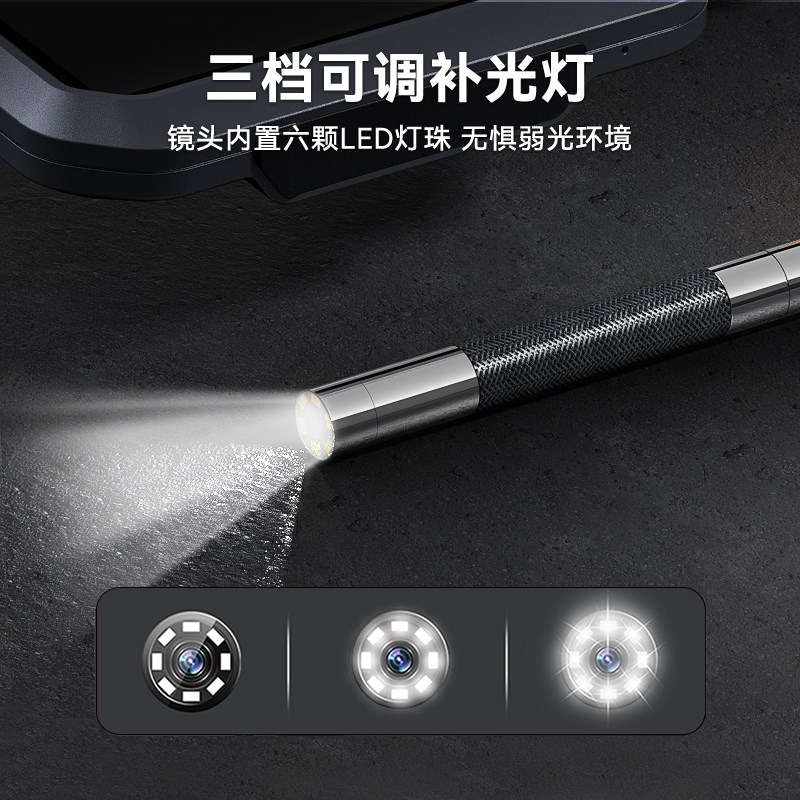 高清内窥镜摄像头汽车发动机维修工业管道探测可转弯手机探头汽修