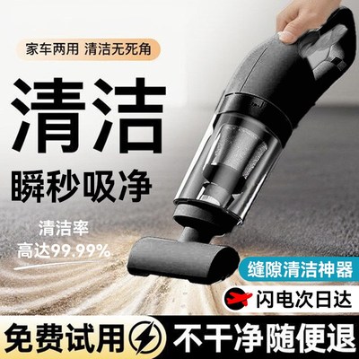 2025新款车载吸尘器大吸力车内便携清灰高强力吹吸一体机车用家用
