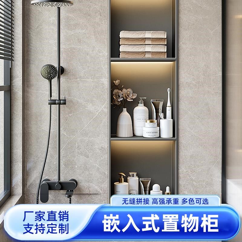不锈钢壁龛卫生间浴室金属电视定制不锈钢壁龛嵌入式柜成品置物架