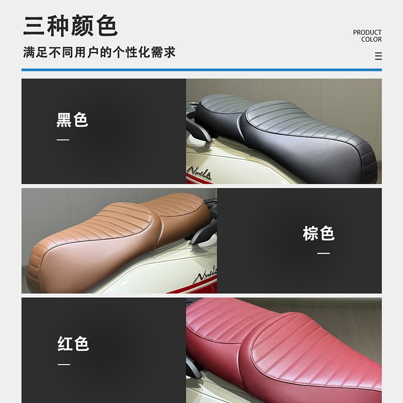 适用于本田25款NS125LA改装坐垫降低2公分乳胶坐垫总成防滑耐磨