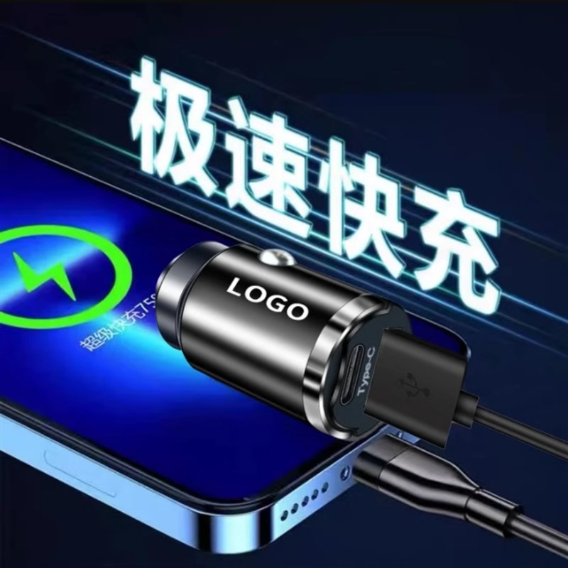 爆款车载充电器100W隐藏式快充汽车用点烟器转换插头USB+PD+LOGO