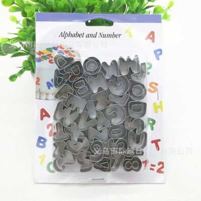 烘焙工具 37pcs不锈钢字母数字饼干模具 DIY翻糖巧克力蔬菜水果切