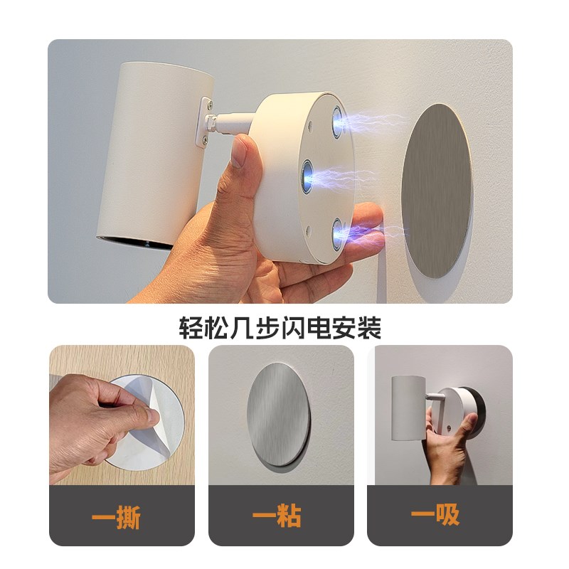免布线明装射灯免安装床头阅读灯客厅照画无线遥控充电磁吸壁灯