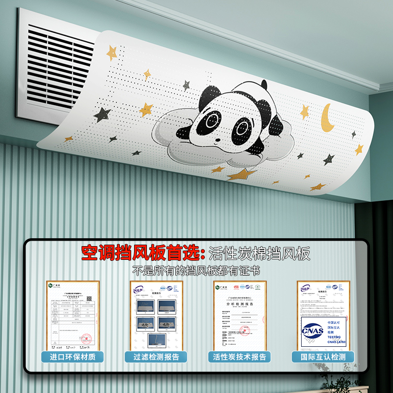 中央空调挡风板遮风板风管机冷气出风口挡板防直吹格栅通用导风罩