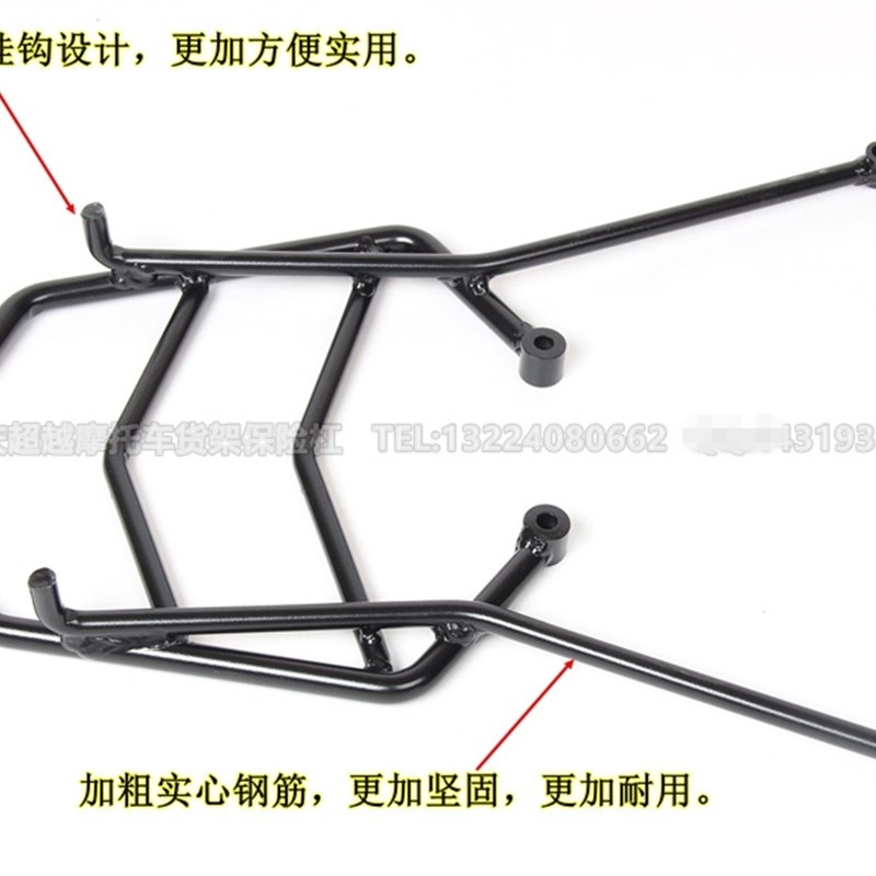 雅马哈赛鹰踏板摩托车GT125后货架尾箱架JYM125T-2C铝合金后备箱