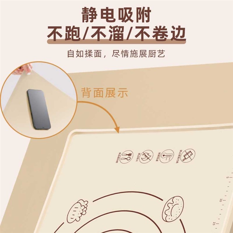 硅胶垫加厚加大防水揉面垫食品级案板家用擀面垫和面垫子烘焙面板