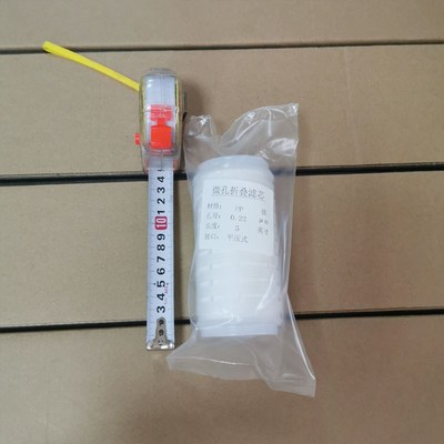 大流量微孔折叠滤芯5寸 饮用纯净水过滤 保安过滤器精密过滤芯