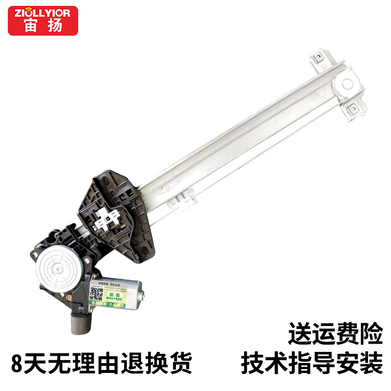 适用于本田雅阁玻璃升降器总成六七八九十代电动车遥窗机升窗马达