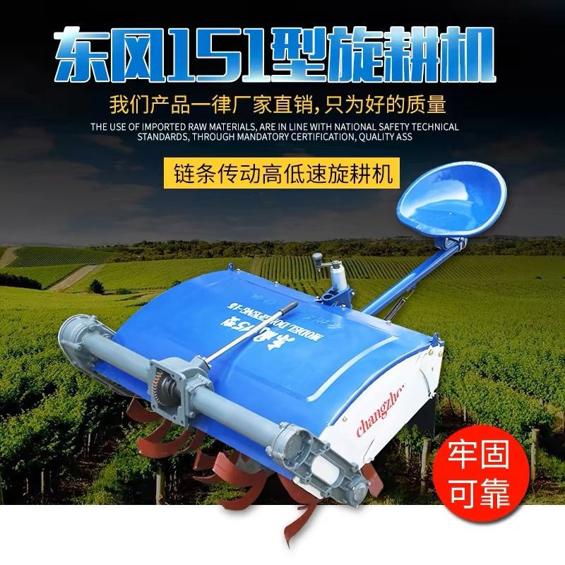 旋耕机农用常州手扶拖拉机东风型151旋耕机18刀24刀26刀90旋耕机