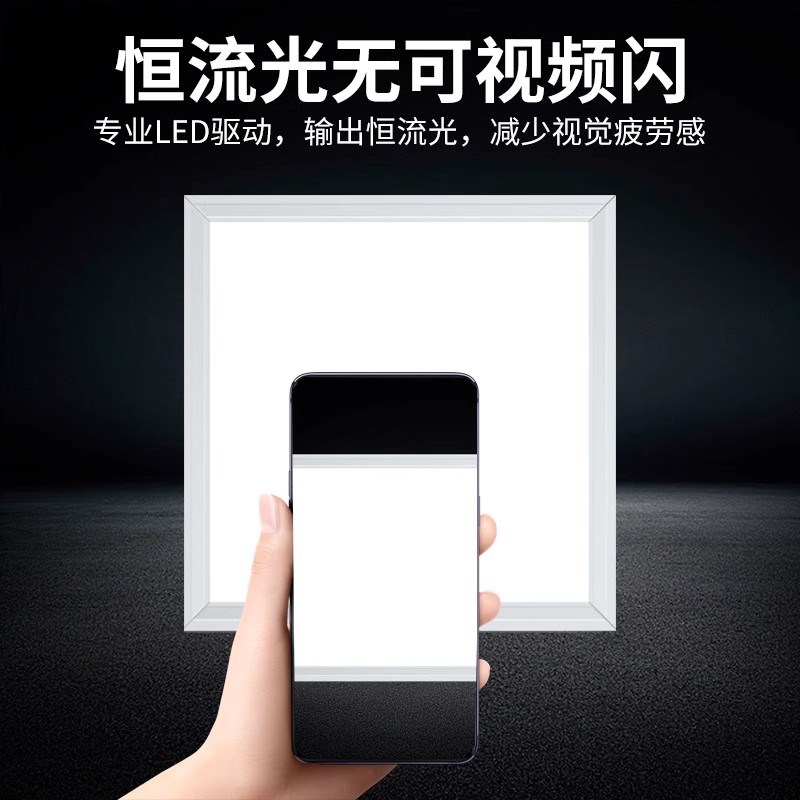 集成吊顶led灯30x60厨房卫生间厕所浴室平板嵌入式铝扣板薄面板灯