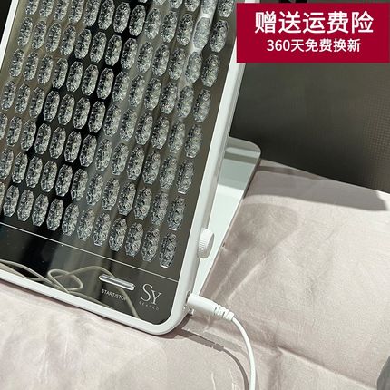 SEAYEO大排灯原装电源线美容仪插头光谱仪电源适配器面罩充电器线