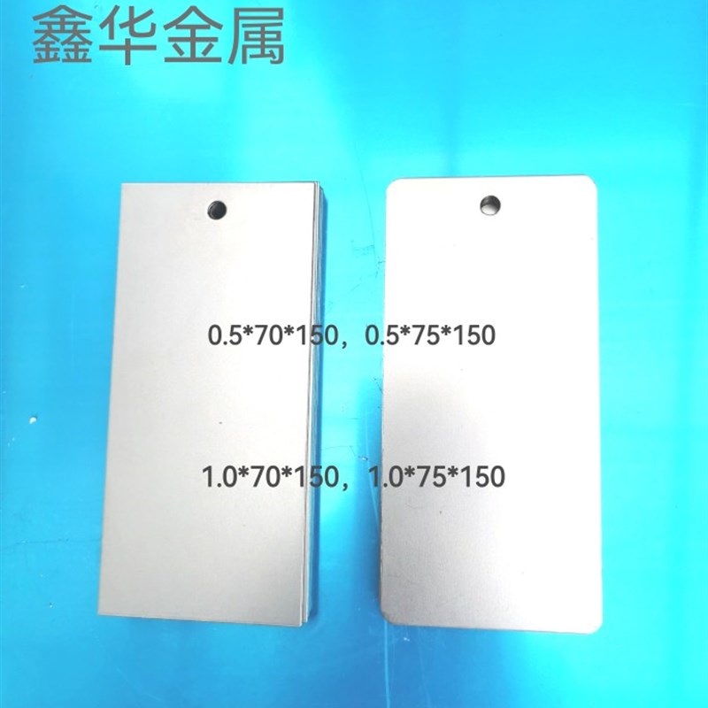 钢板/涂料油漆喷涂检测/盐雾/喷砂/磷化/Q235/SPCC冷轧/合金AL340