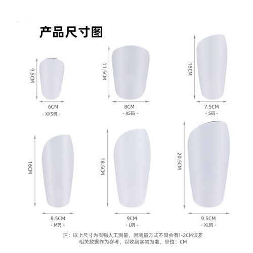 DIY足球护腿板自定义成人儿童迷你大师护胫插板来图设计个性定制