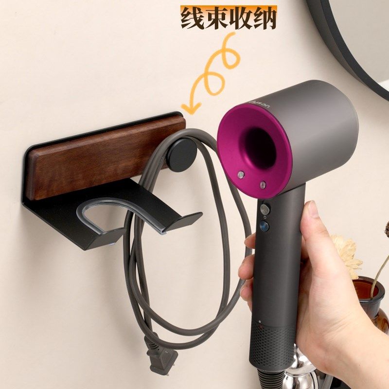 胡桃木原木吹风机支架置物架卫生间浴室洗漱台壁挂免打孔挂架适用
