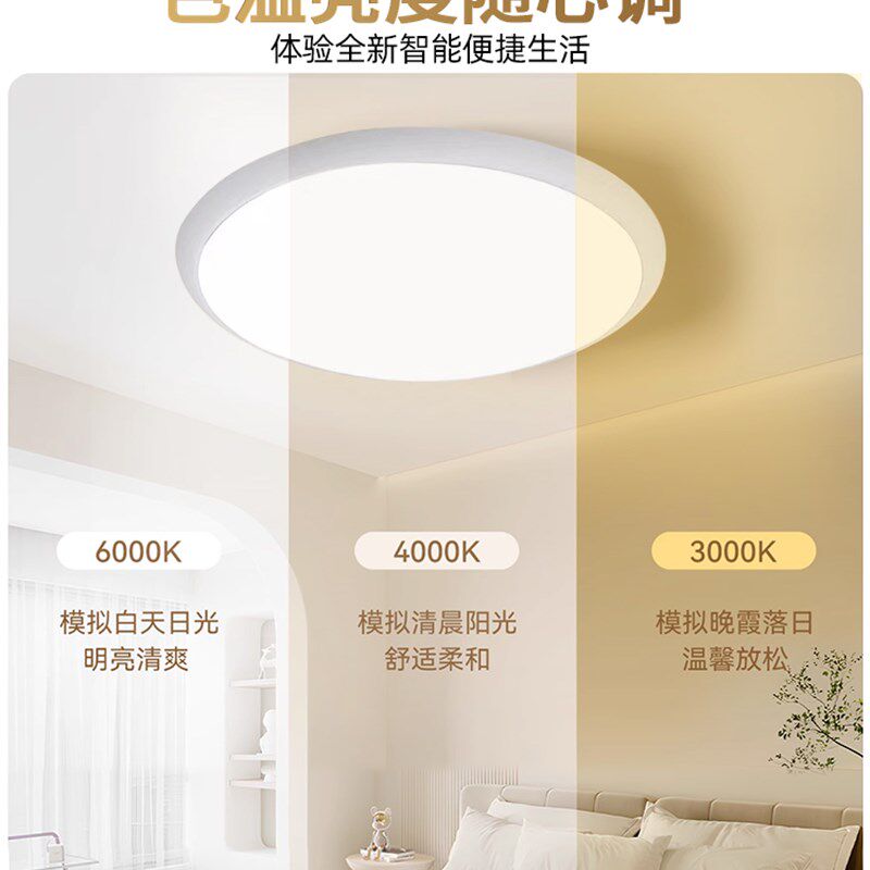 人工智能语音控制led遥控吸顶灯护眼卧室客厅声控节能特亮照明灯