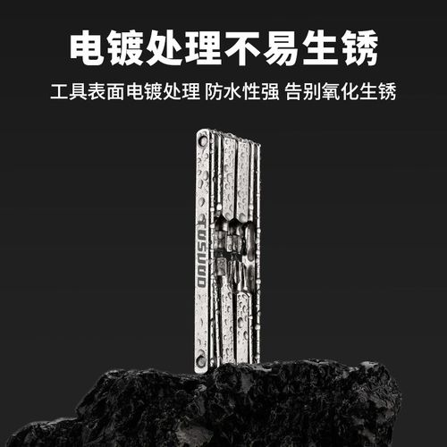 塔斯队长自行车维修工具内六角螺丝刀套装多功能扳手骑行修车配件