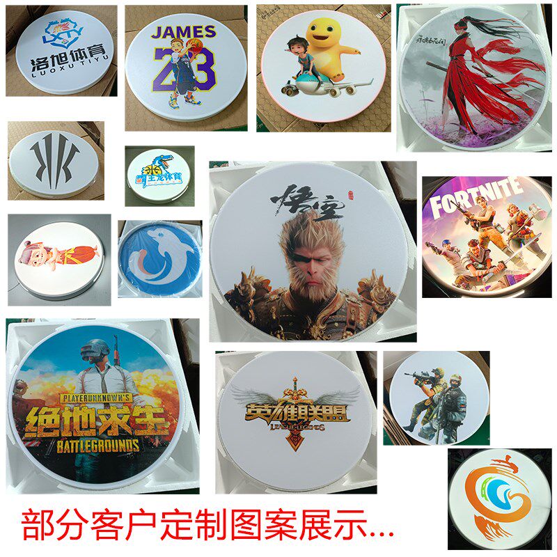 支持定制儿童房灯房间灯卧室房间灯具男孩女孩智能遥控儿童房灯具