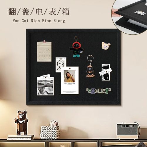 玄关毛毡板配电箱遮丑装饰画免打孔不伤墙黑色高级感电表箱遮挡箱