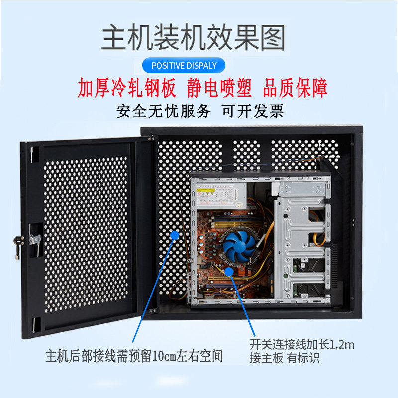 电脑主机PC安全防盗保密机箱禁用USB主机数据保护箱带锁主机柜