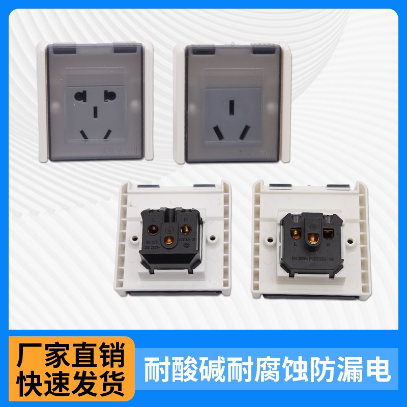 实验室插座化验试验室电源盒岛型耐腐蚀台面插座实验台配件专用PP