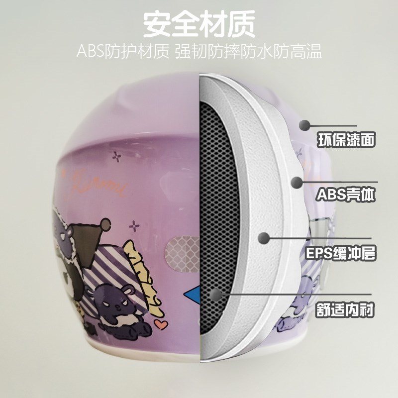 3C认证儿童头盔男孩3-8岁电动车安全帽冬6到15岁女孩四季骑行半盔