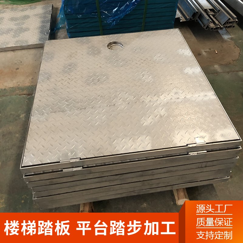 304不锈钢防滑板201花纹板加工定制压花楼梯踏板激光切割折弯