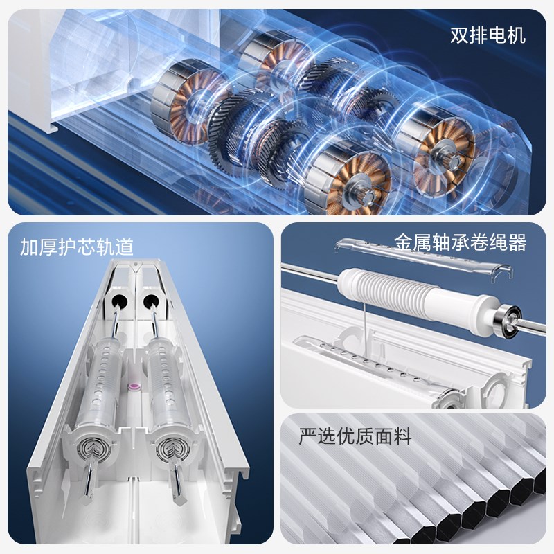 双层日夜蜂巢帘百叶蜂窝窗帘全遮光遮阳书房卧室手拉电动式卷帘