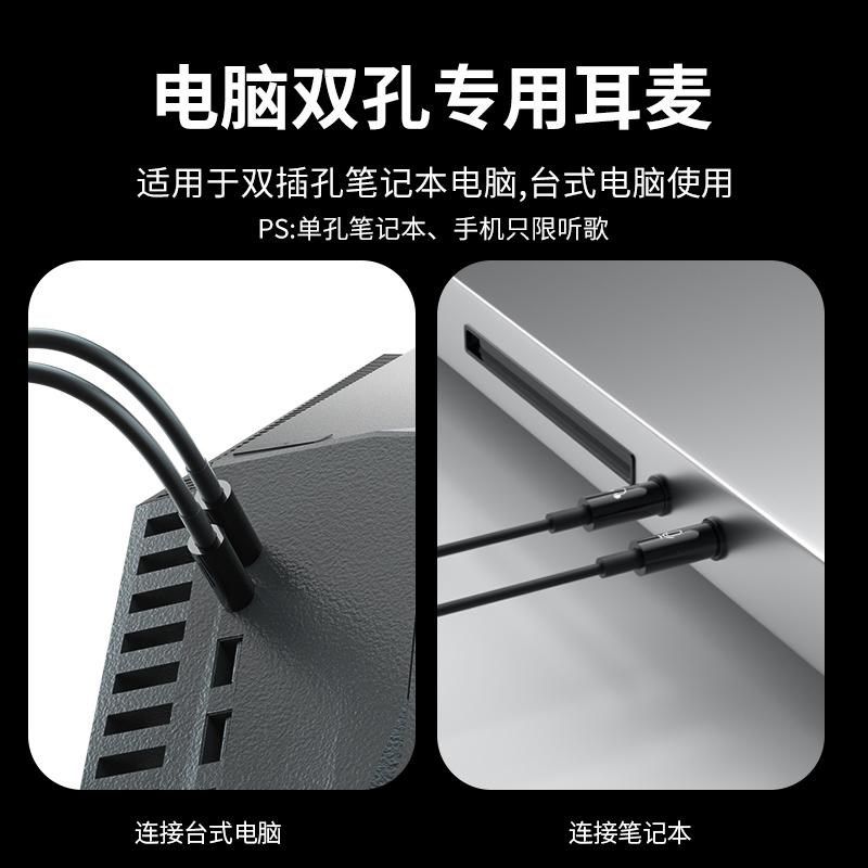 台式电脑耳机带麦克风有线入耳式电竞游戏专用双插头笔记本二合一