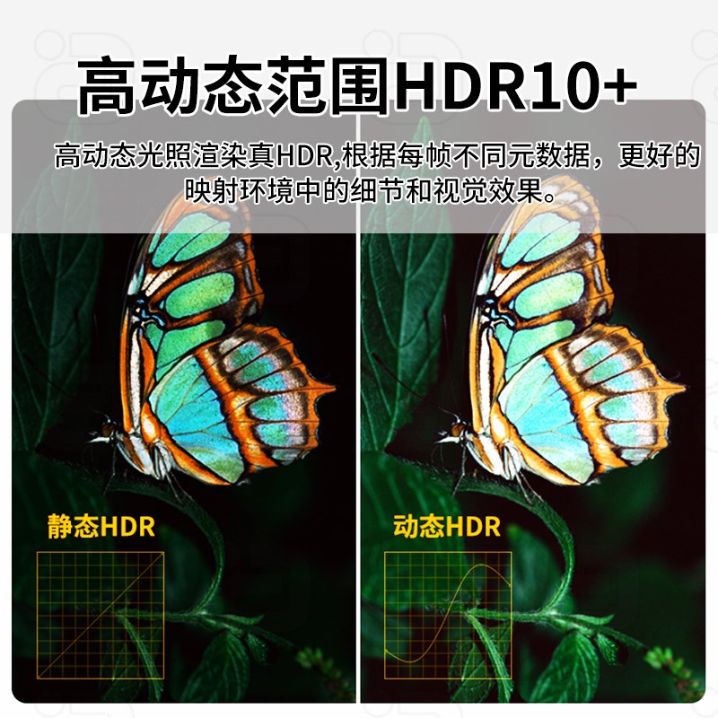 8K四进一出HDMI2.1高清切换器4K120HZ杜比全景声接电脑电视笔记本