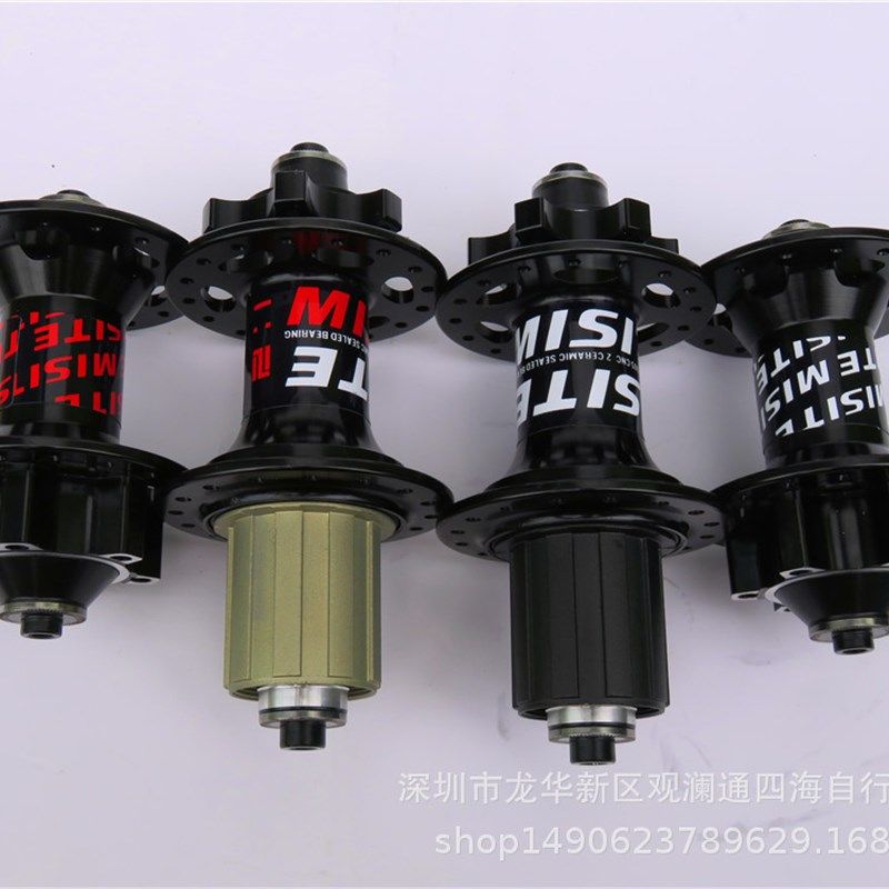 卡式轴承碟刹花鼓四培林花鼓32孔120响山地自行车花鼓8-11速