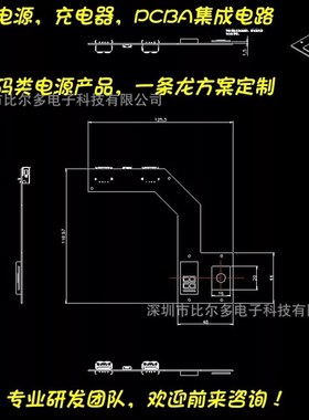 PCBA方案开发定制设计线路板PCB电路板贴片加工抄板打样方案公司