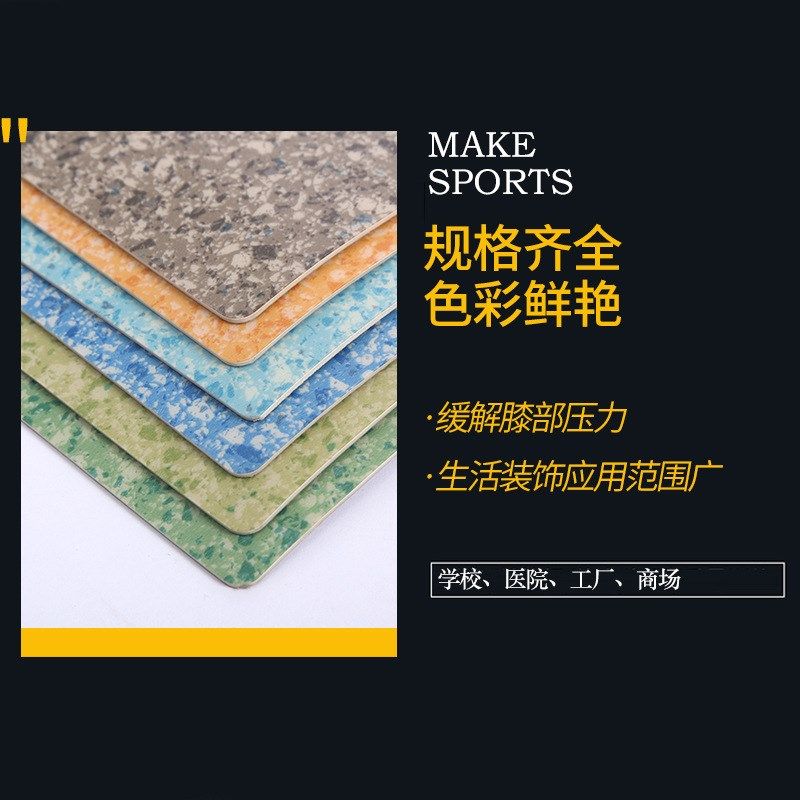 厂家现货2.0密实底卷材PVC地板加厚耐磨层地胶医院办公室塑胶地板,家装主材,PVC地板,淘宝优惠券,粉丝福利购,淘宝优惠卷