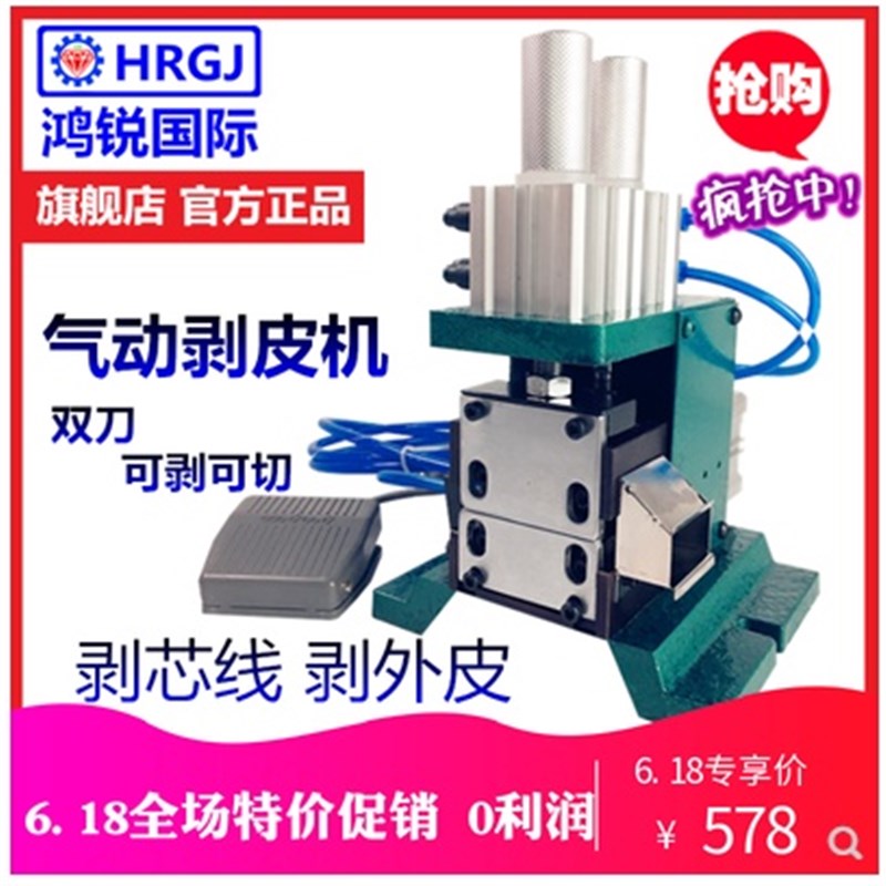 3F 305 310 315外皮剥线机气动电动芯线气剥电线剥皮剥线机剥皮机