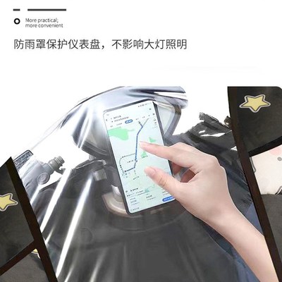 斗篷式电动车挡风被冬季加绒加厚全包围保暖防寒电瓶摩托车防风罩