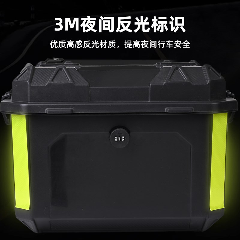 62L摩托车九号电动车通用后备箱大容量防水小牛尾箱踏板车外卖箱