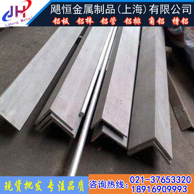 6061铝管 6061T6铝管 LY12铝管 LY12铝棒 7075铝棒 7075铝管