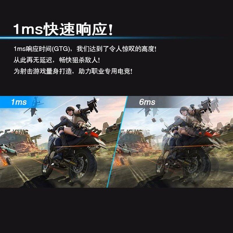 4K144Hz电竞显示器28/32寸HDMI21量子点160HDR台式游戏PS5电脑E7B