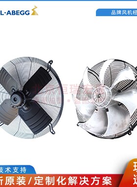 ziehl-abegg 施乐百风扇 轴流离心风扇 横流风机 空调室外风机