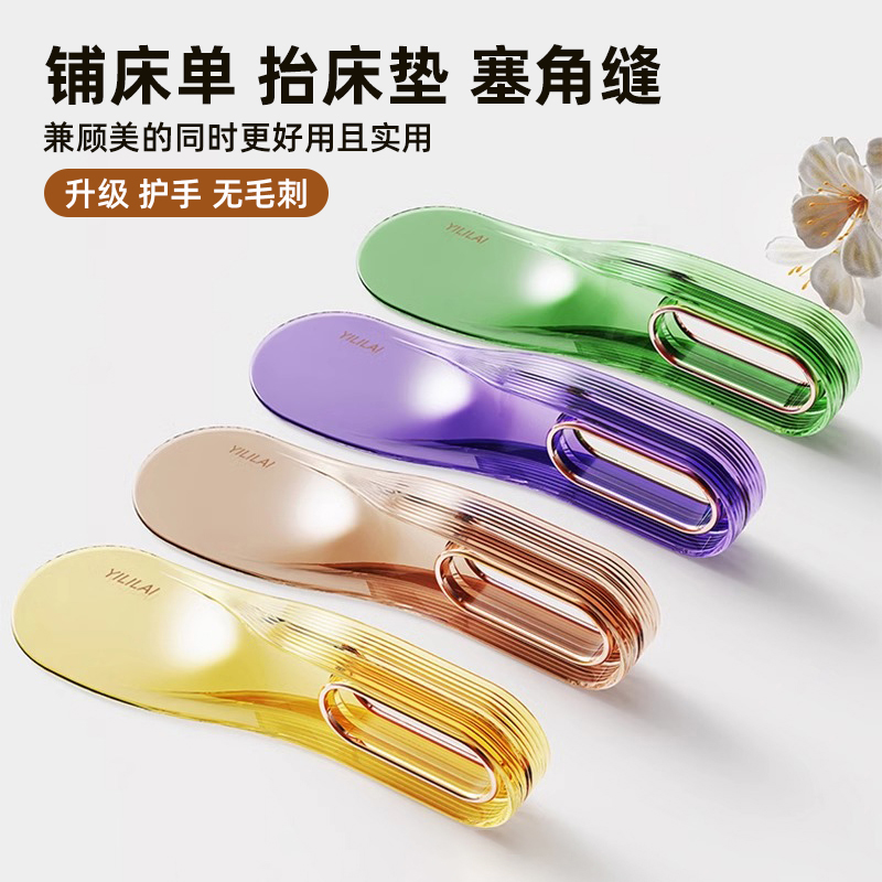 铺床单神器宿舍整理防滑固定家用轻奢塞缝隙换床单被子床垫抬高器