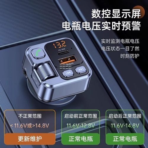 车载蓝牙接收器无损音质mp3播放器汽车用转换器点烟器充电器音响