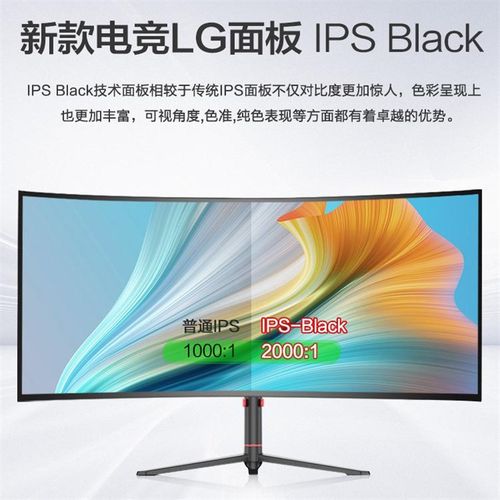 34英寸4K 165HZ曲面带鱼IPS电竞游戏21:9台式电脑液晶显示器LG屏