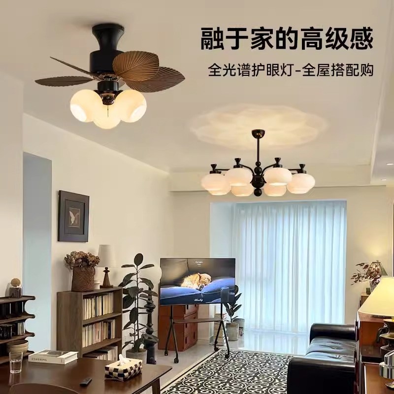 美式复古芭蕉叶风扇灯卧室风扇灯中古电扇灯餐厅客厅灯静音吊扇灯