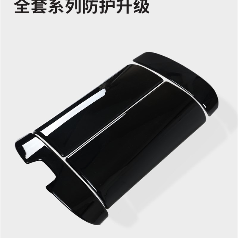 适用奔驰S级S450LS400L EQE350EQS450扶手箱盖板装饰扶手箱按键贴