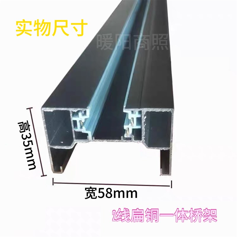 一体桥架led轨道射灯超市专用吊顶长条灯货架灯服装店铺商用支架