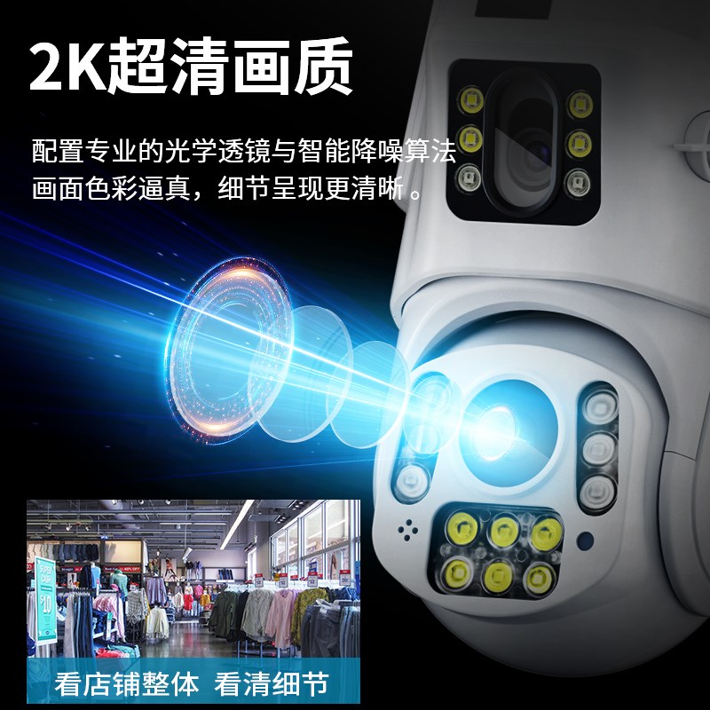 室外摄像头360度无死角家用手机远程不用WiFi网络监控器4G太阳能