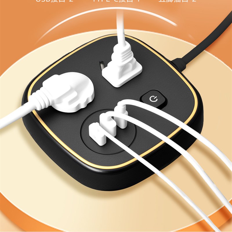 黑色插线板带USB多功能插座手机充电插排学生宿舍桌面小型拖线板