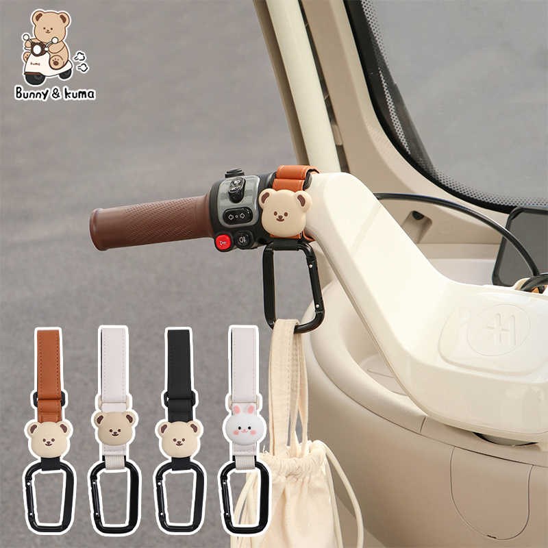 适用于爱玛开心CQ700三轮车挂钩电动车前置通用挂物钩强承重锁扣