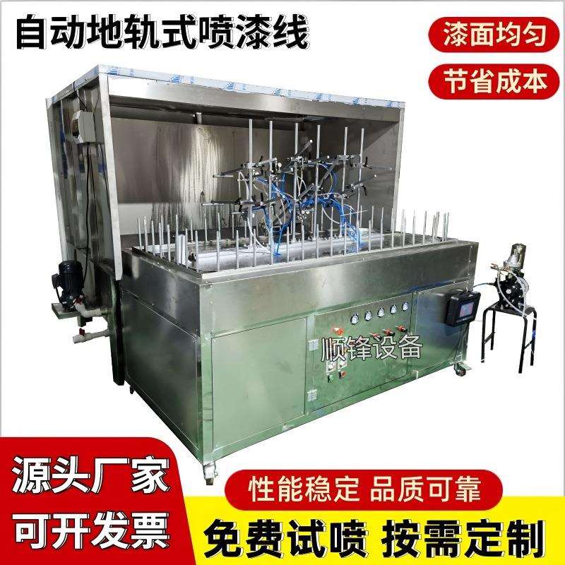 环型迷你地轨线小型自动喷漆机油漆烘烤一体喷涂机一涂一烤喷漆线