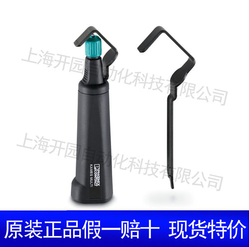 1212505TOOL-WRAP-工具套件1212505菲尼克斯