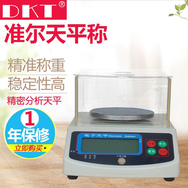 准尔1000g/0.01g电子称 工业计数电子天平称 百分之一电子天平秤
